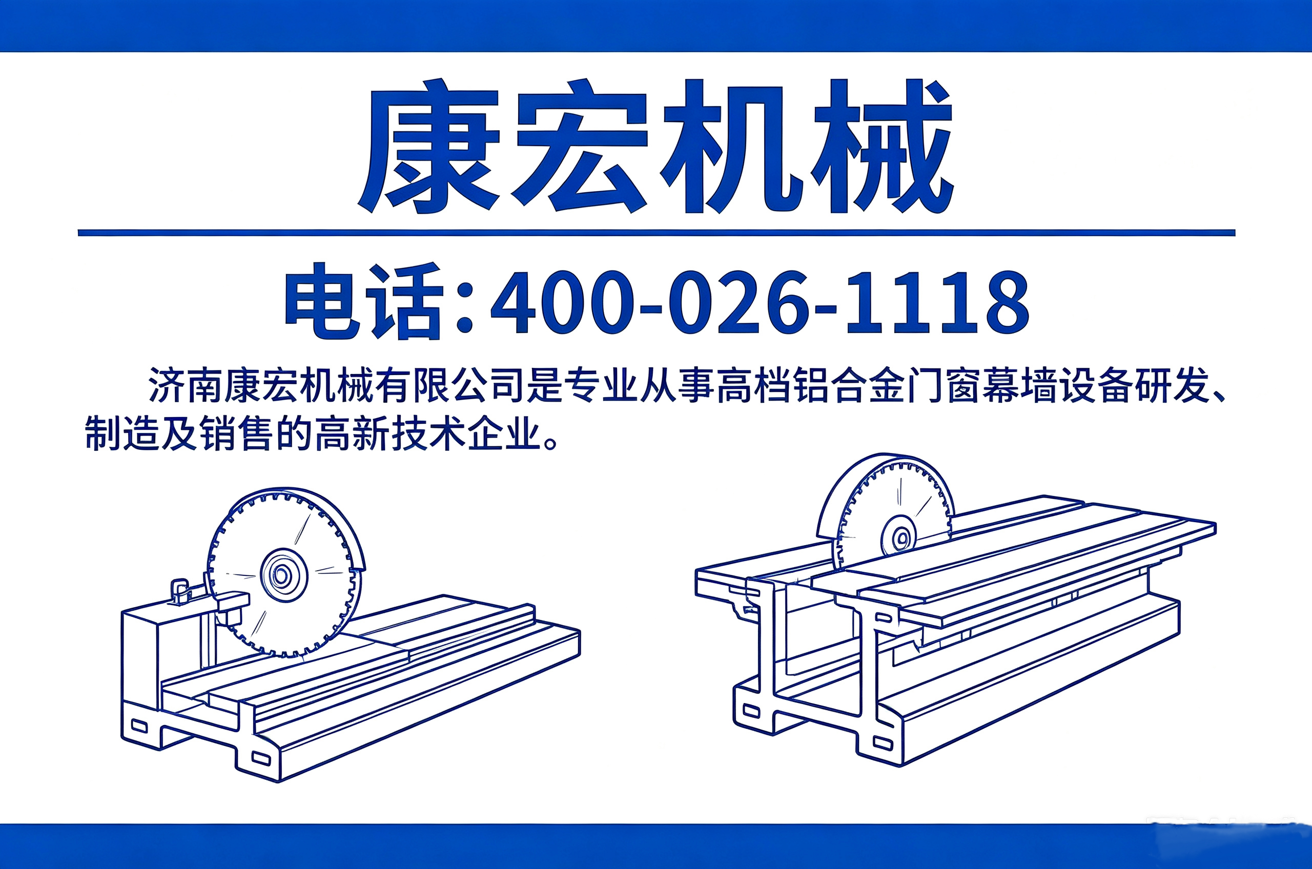 康宏渭南线上分站